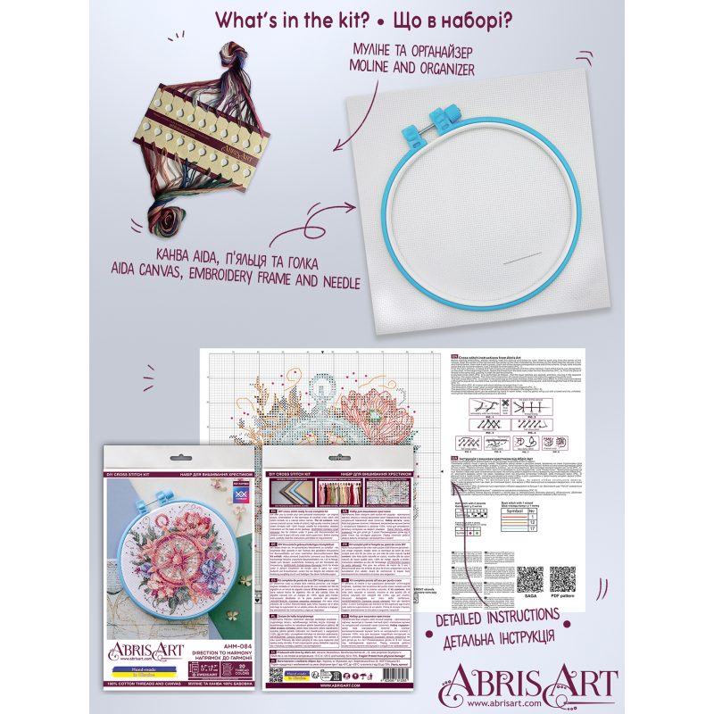 Abris Art Cross Stitch Kit "Direction to harmony"  AHM084