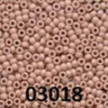 Mill Hill Glass Antique Seed Beads 11/0 - Coral Reef 03018